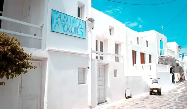 Atena - Santorini - Mykonos